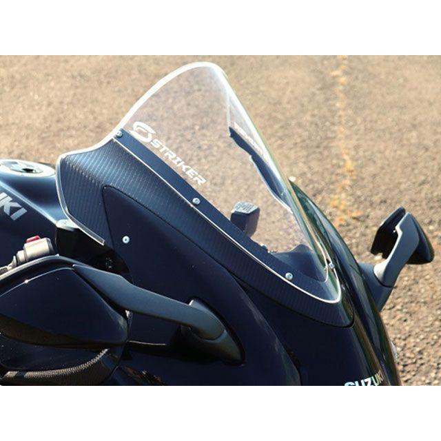 STRIKER（ストライカー） Hayabusa オリジナル エアロスクリーン