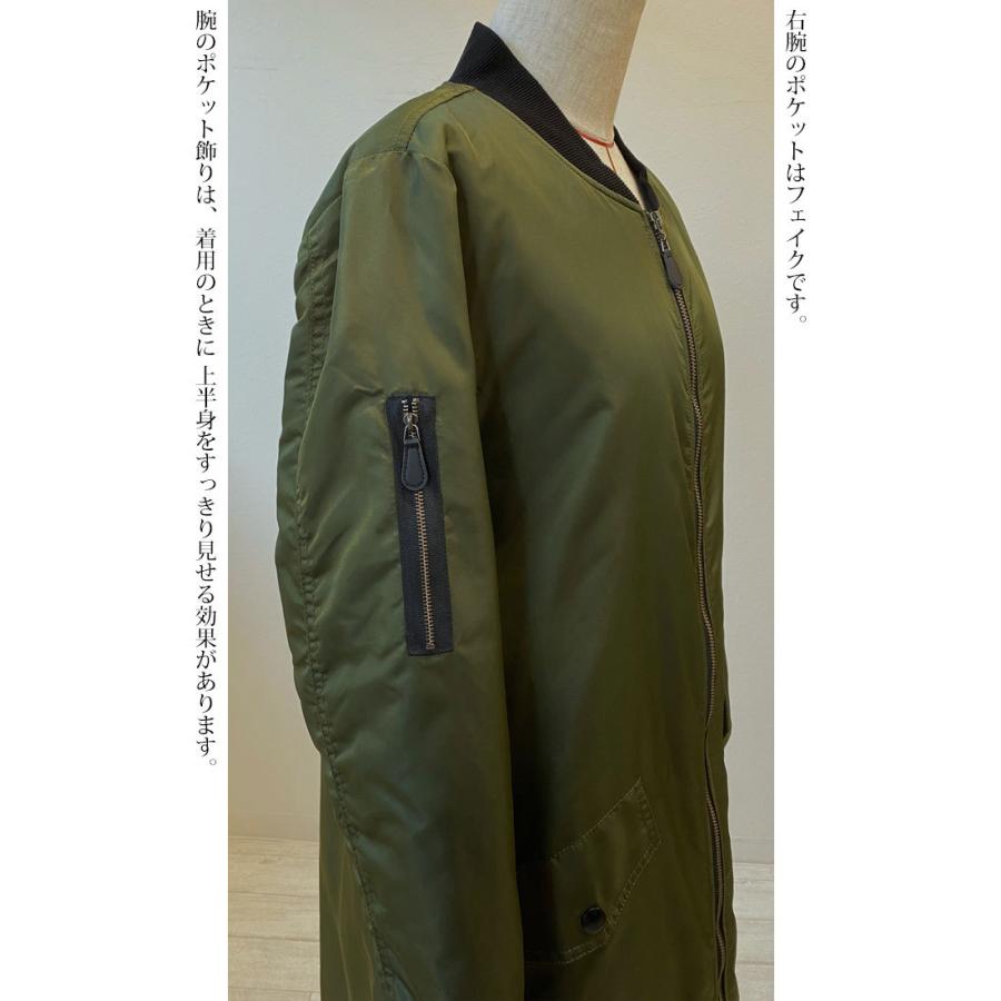 ロングMAー1 渋カーキ メンズライク レディースファッション