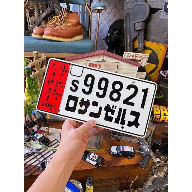 ムービーライセンスプレート 映画 ブレードランナー2049 ポリス