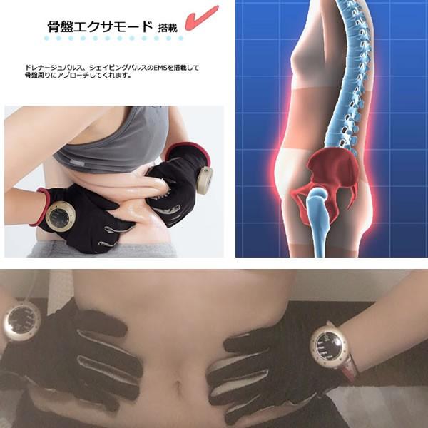 ヤーマン YA-MAN家庭用美容器スリムグローブコアEP-12N ジェルパッド