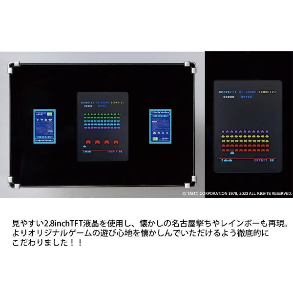 タカラトミー（TAKARA TOMY） 遊べる貯金箱 スペースインベーダー