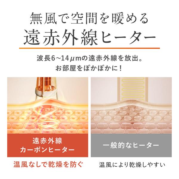 電気ヒーター NUKUREA ヌクレア NL-NK25WT (送料無料) 暖房器具 足元