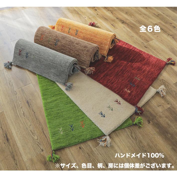 玄関マット おしゃれ 40×60 ウール100% ギャッベ ギャべ カーペット