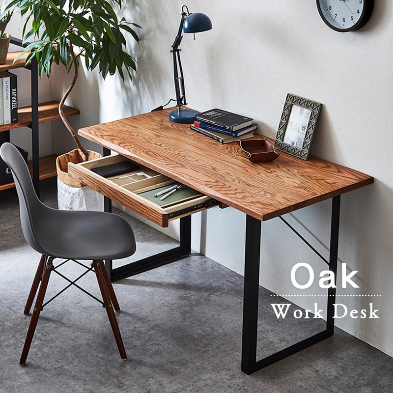 ワークデスク 学習机 オーク材 無垢材 幅120 高さ72 幅60 お洒落