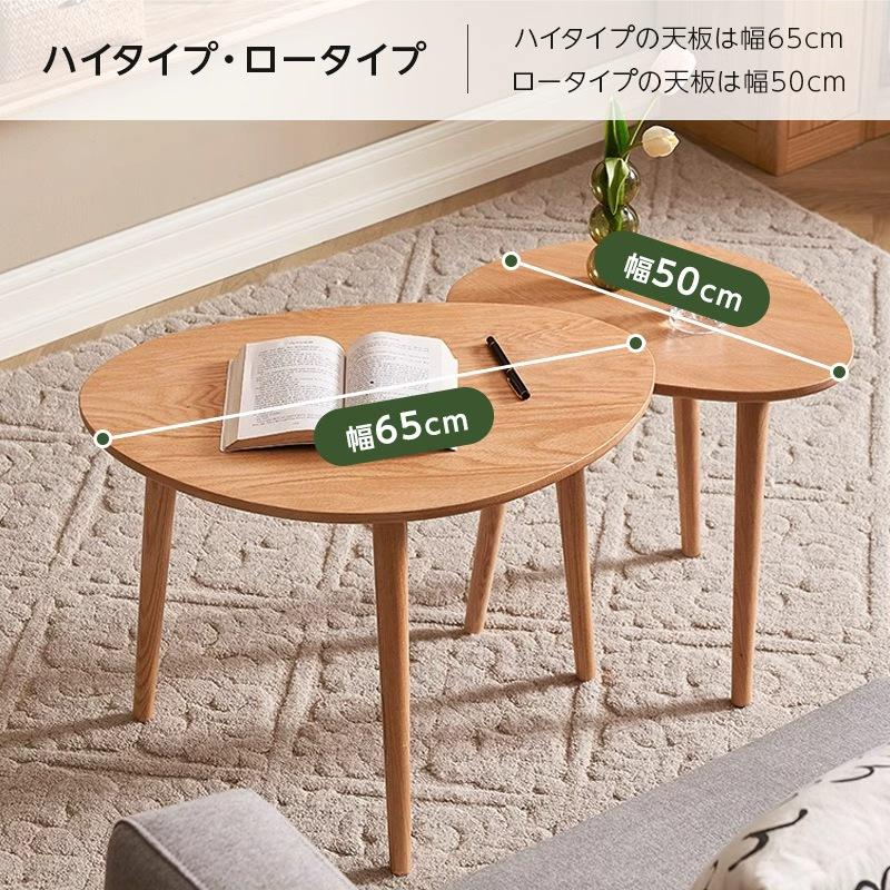 ネストテーブル 丸型 2個セット 幅50cm 65cm ツインテーブル サイド