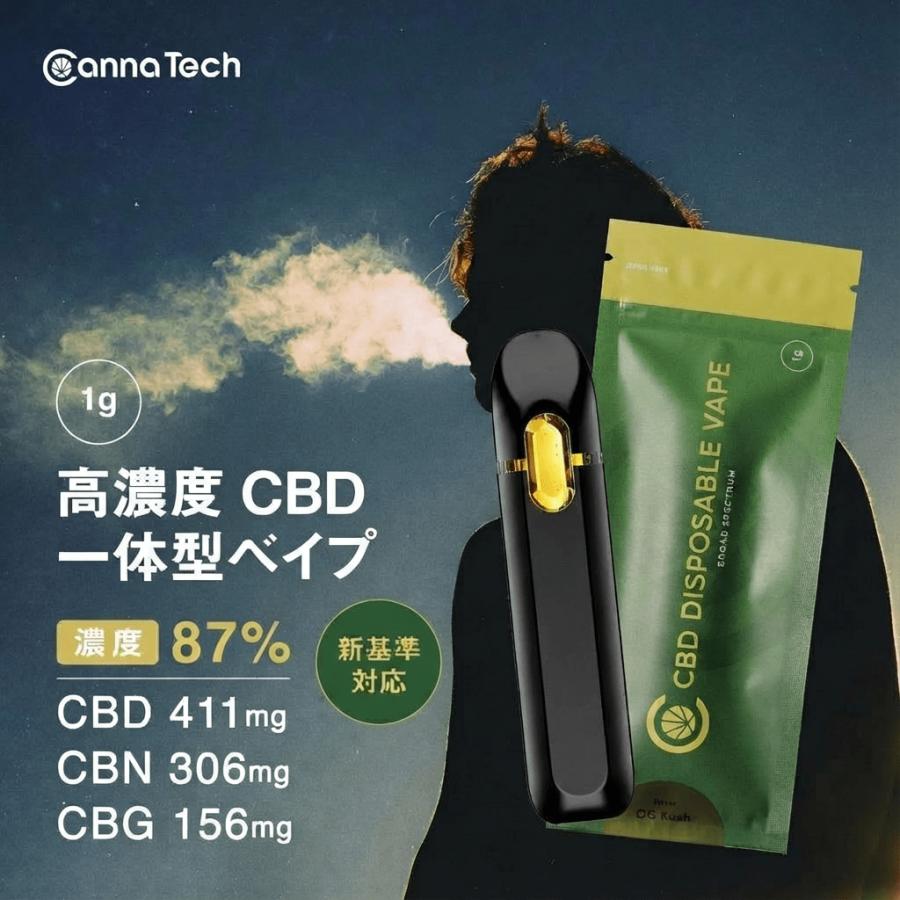 CannaTech（キャナテック） CBD 87％ リキッド 一体型ベイプペン 1ml