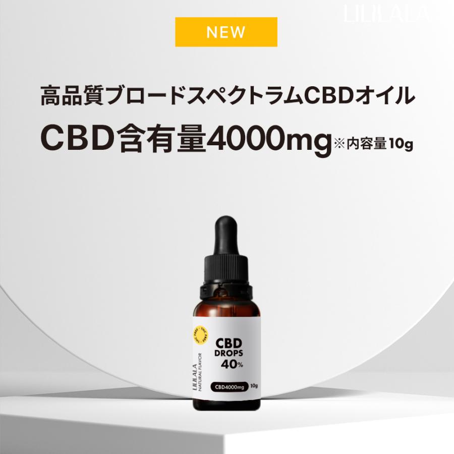 CannaTech（キャナテック） CBD オイル 40% 4000mg ブロード