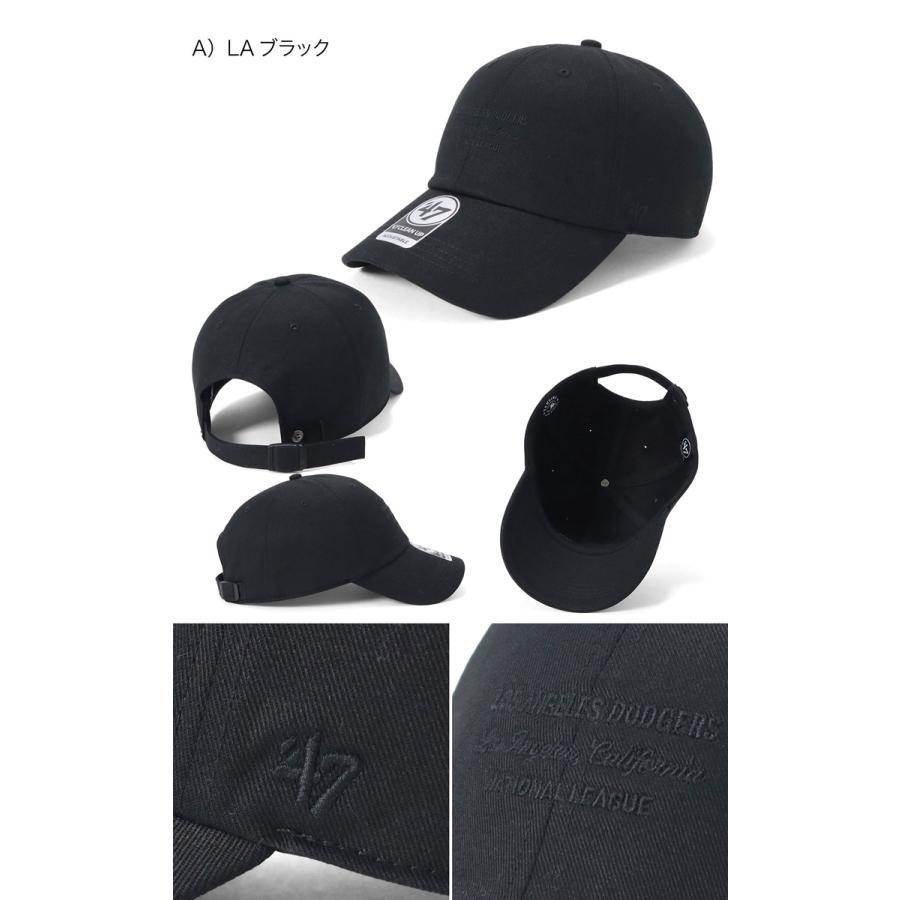 47（フォーティーセブン） '47BRANDフォーティーセブンキャップ CLEAN