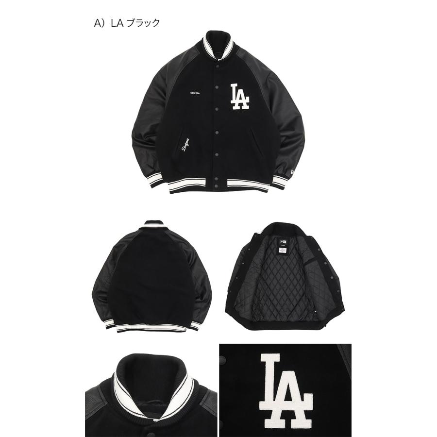 NEW ERA（ニューエラ） スタジャン ヴァーシティジャケット MLB