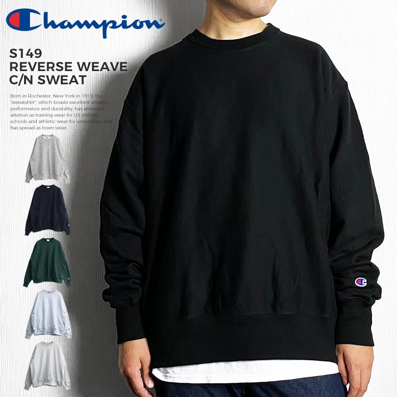 Champion（チャンピオン） リバースウィーブ トレーナー スウェット