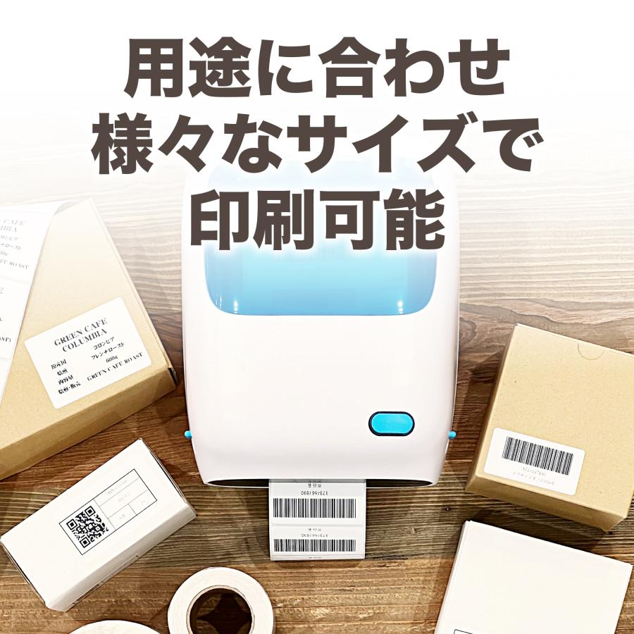 ラベルプリンター 業務用 食品表示 感熱タイプ 最大幅118mm サーマル