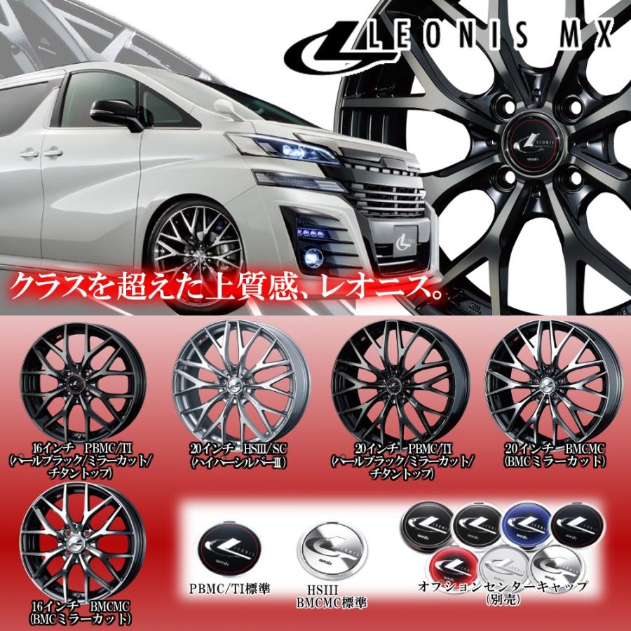 18×7.0J +47 5/114.3 レオニスMX (BMCMC) ウェッズ 18インチ ホイール1