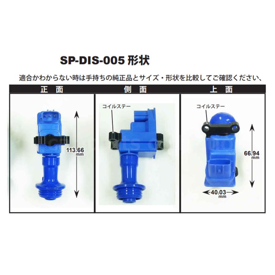 Split Fire（スプリットファイア） スカイラインGT-R BNR34 (H11.01
