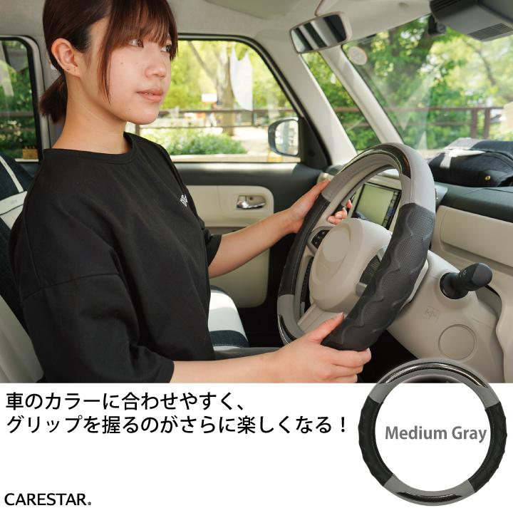 z-style ハンドルカバー RCカーボン ミディアムグレー Sサイズ