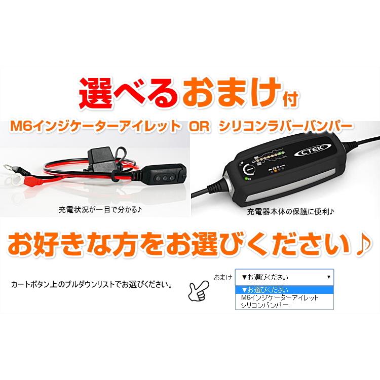 CTEK（シーテック） 在庫有 日本正規品 PSE認証 MXS5.0JP バッテリー