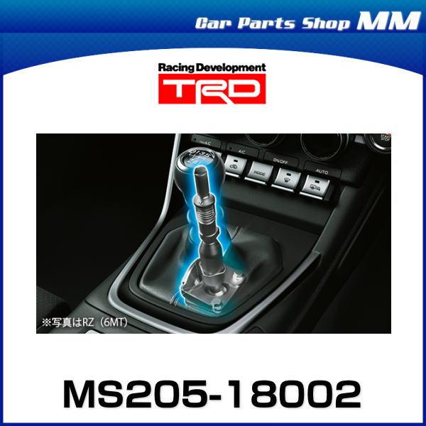TRD TRD GR86 MS205-18002 GRクイックシフトレバーセット ZN8 2021.10