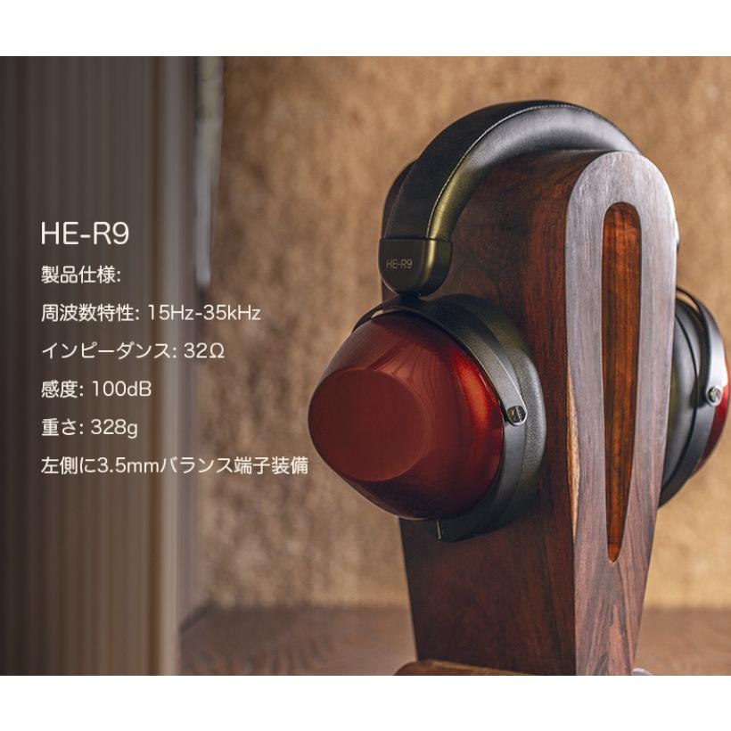 HIFIMAN（ハイファイマン） HE-R9 ヘッドホン ダイナミック密閉型