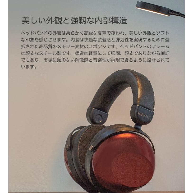 HIFIMAN（ハイファイマン） HE-R9 ヘッドホン ダイナミック密閉型
