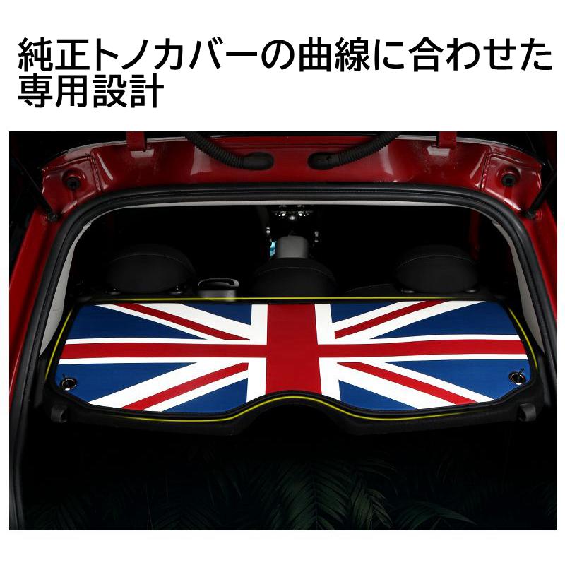 BMW MINI適合 ミニ トノカバー F55 F56 F60 R56 R60 MINI カバー