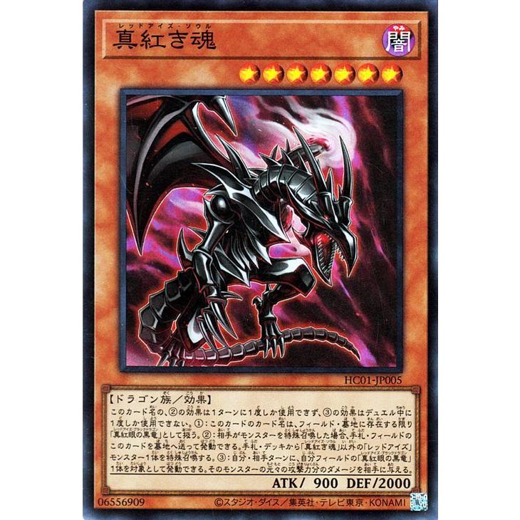 遊戯王オフィシャルカードゲーム デュエルモンスターズ 遊戯王カード