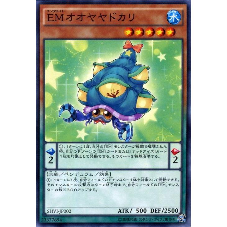 遊戯王オフィシャルカードゲーム デュエルモンスターズ 遊戯王カード