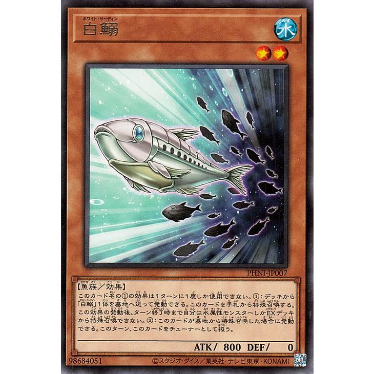 遊戯王オフィシャルカードゲーム デュエルモンスターズ 遊戯王カード