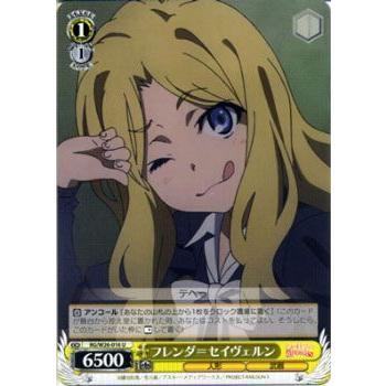 ヴァイスシュヴァルツ とある科学の超電磁砲S(レールガン) / フレンダ