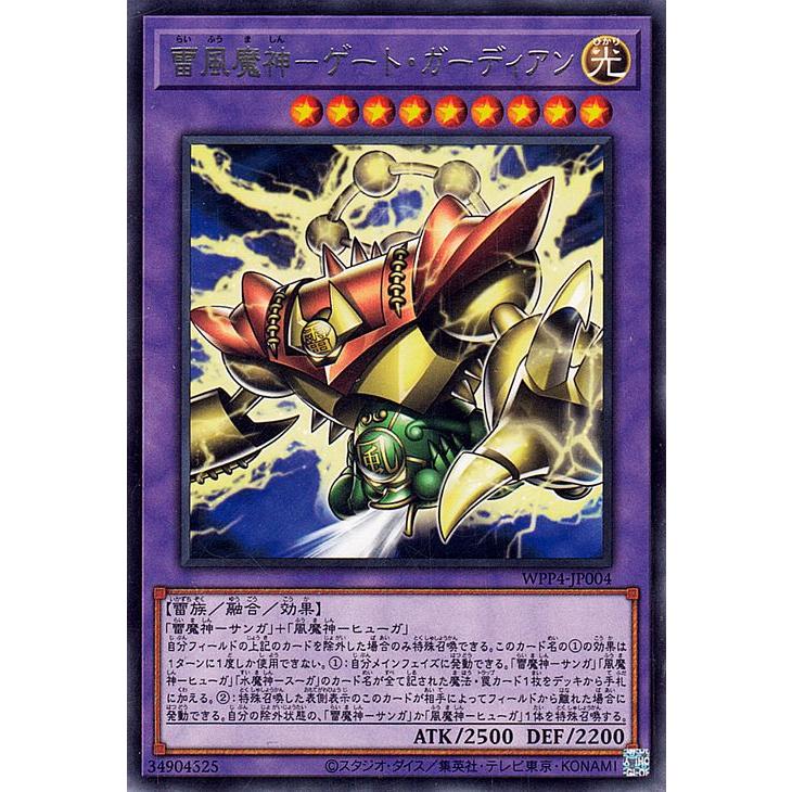 遊戯王オフィシャルカードゲーム デュエルモンスターズ 遊戯王カード