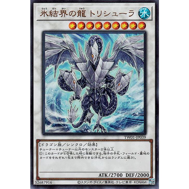 遊戯王オフィシャルカードゲーム デュエルモンスターズ 遊戯王カード