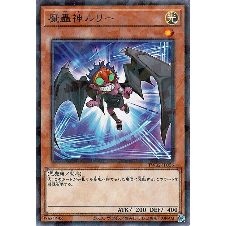 遊戯王オフィシャルカードゲーム デュエルモンスターズ 遊戯王カード