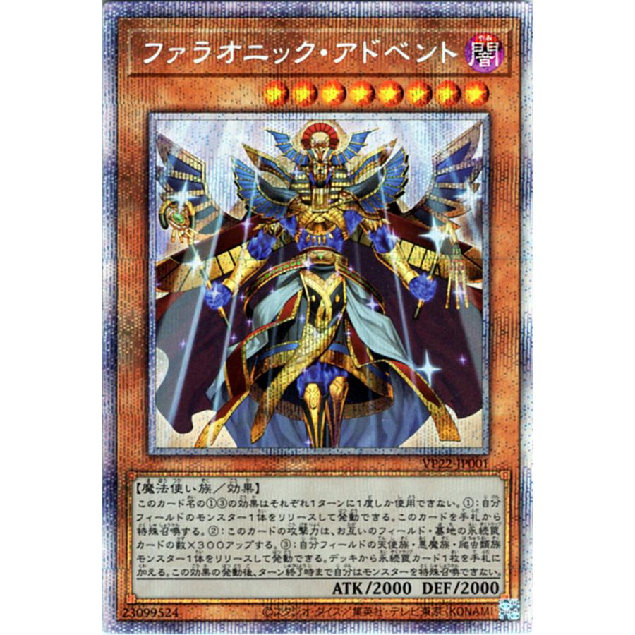 遊戯王オフィシャルカードゲーム デュエルモンスターズ 遊戯王カード