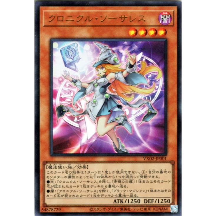 遊戯王オフィシャルカードゲーム デュエルモンスターズ 遊戯王カード