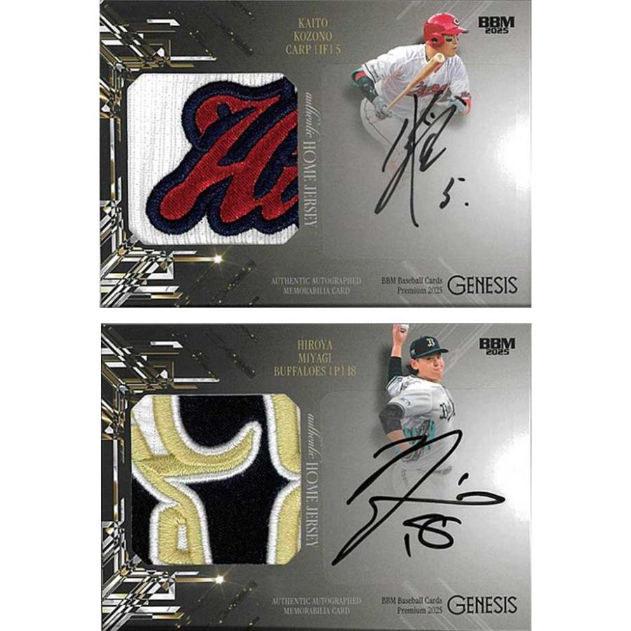 BBM 2025 ベースボールカード プレミアム GENESIS/ジェネシス 1Box単位