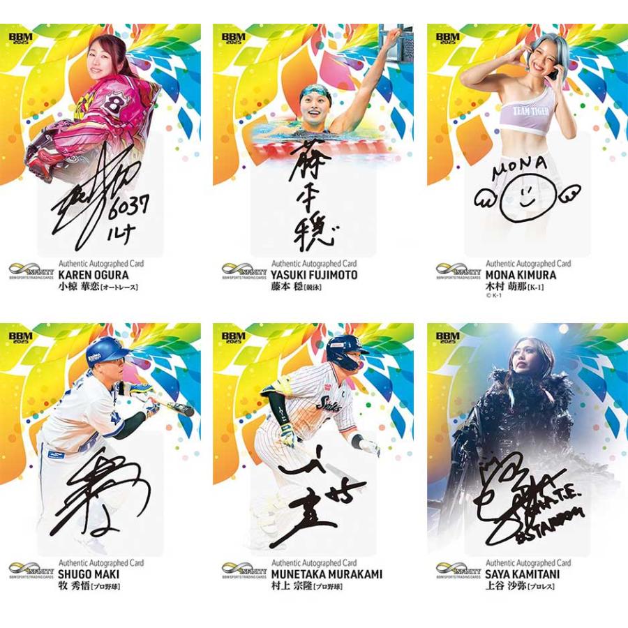 BBM スポーツトレーディングカード インフィニティ 2025 Box 送料無料