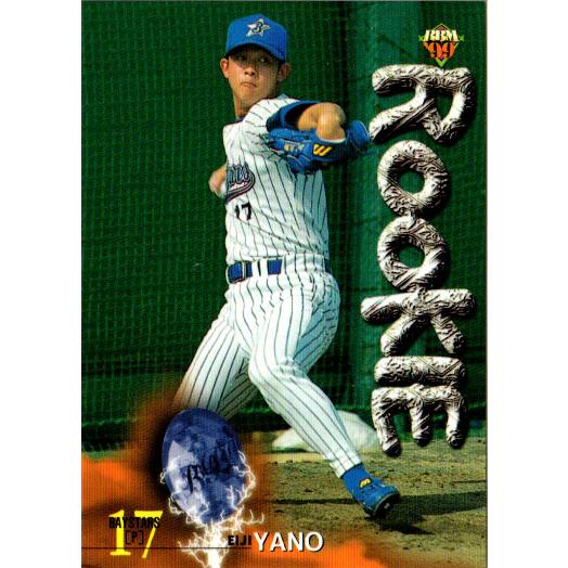 BBM1999 ベースボールカード レギュラーカード(ルーキーカード) No.292