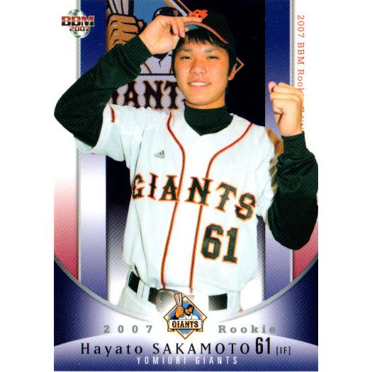 BBM2007 ベースボールカード ルーキーエディション レギュラーカード