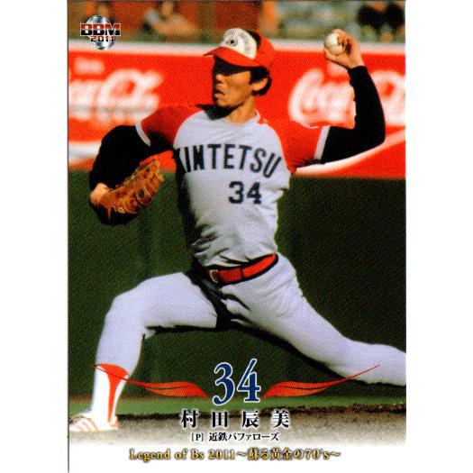 BBM2011 Legend of Bs-蘇る黄金の70's レギュラーカード No.61 村田