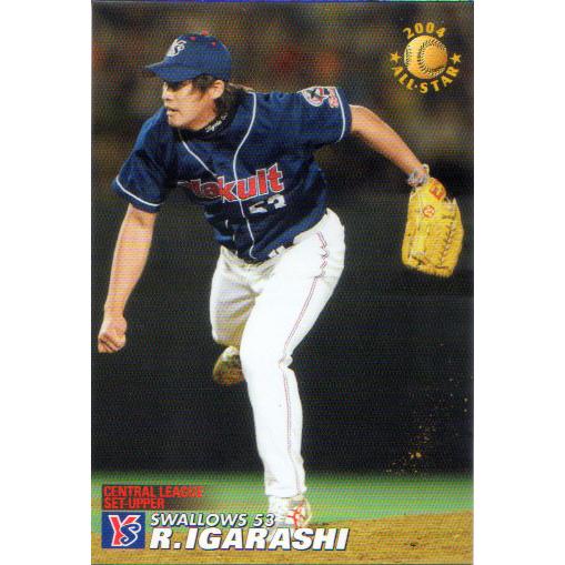 カルビー2004 プロ野球チップス 第三弾 オールスターカード No.AS-04