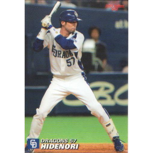 カルビー2005 プロ野球チップス 第一弾 レギュラーカード No.42 英智