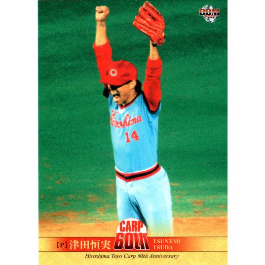 BBM2009 広島東洋カープ60周年カード レギュラーカード No.51 津田恒美