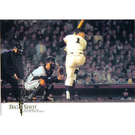 BBM2009 ありがとう、王貞治カードセット レギュラーカード No.87 王