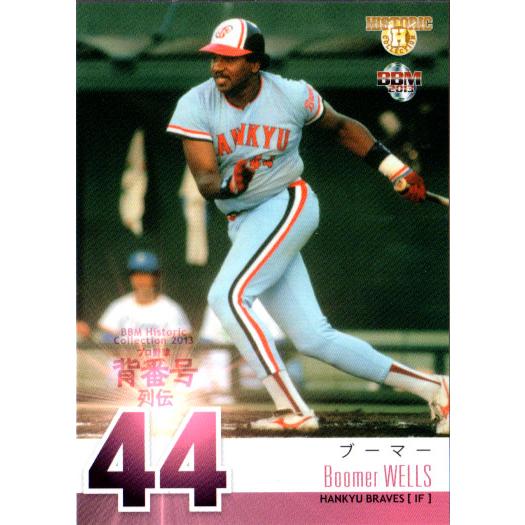 BBM2013 プロ野球背番号列伝 レギュラーカード No.114 ブーマー : かー
