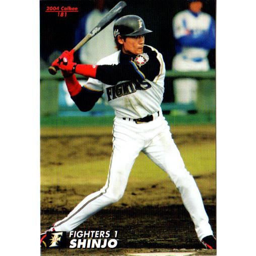 カルビー2004 プロ野球チップス 第三弾 レギュラーカード No.181 新庄