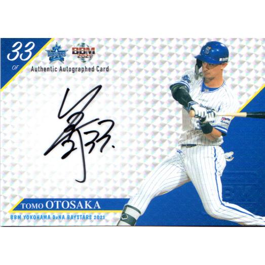 BBM2021 横浜DeNAベイスターズ 直筆サインカード 乙坂智 /59 : かーど