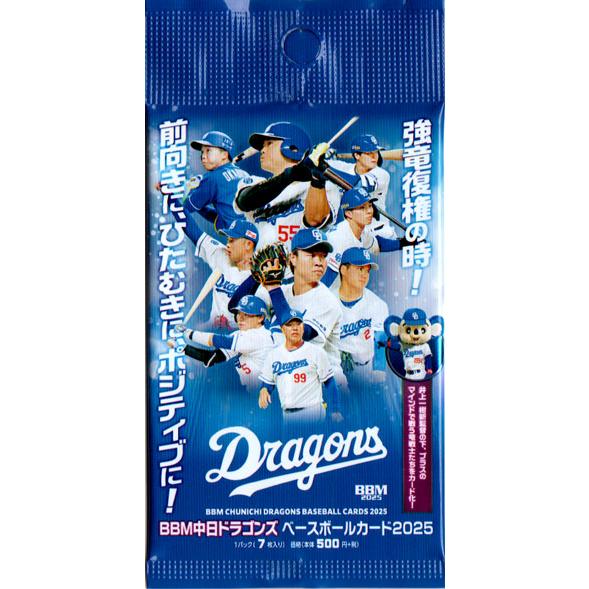 BBM2025 中日ドラゴンズ 未開封パック : かーど屋本店ヤフー店 - 通販