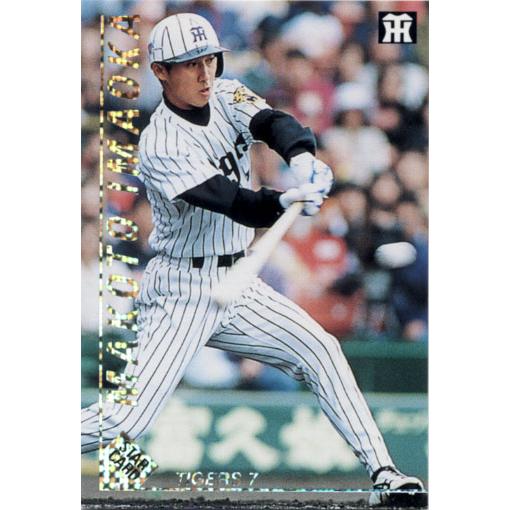 カルビー1999 プロ野球チップス スターカード No.S-36 今岡誠 : かーど
