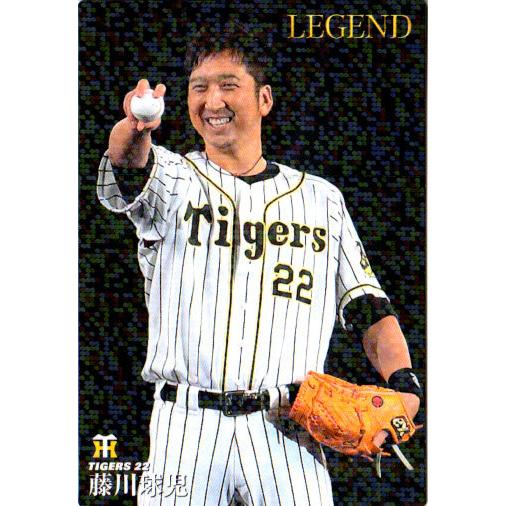カルビー2021 プロ野球チップス 第一弾 レジェンド引退選手カード No.L