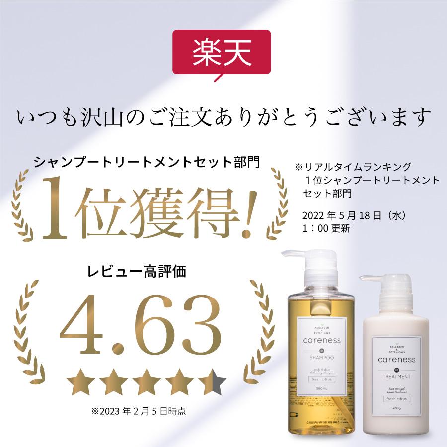 公式 シャンプー トリートメント 小ボトル ヘアオイル 3点セット 美容