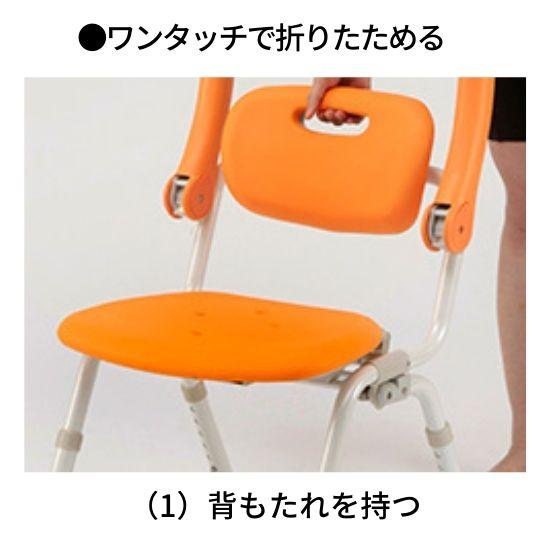 Panasonic（パナソニック） シャワーチェア シャワーベンチ 風呂椅子