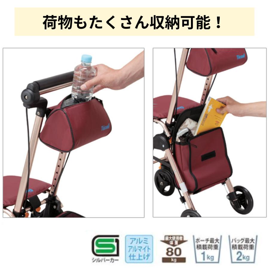 Tacaof シルバーカー シルバーカーに見えない おしゃれ 歩行器 高齢者